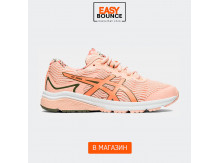 Кроссовки для бега Asics Gt 1000 8 Gs Sp