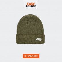 Шапка Nike Sb Fisherman Beanie / olive