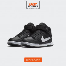 Кроссовки Nike SB Mogan Mid 2 JR / black