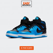 Кроссовки Nike SB Mogan Mid 2 JR / blue, black
