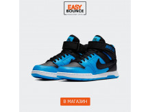 Кроссовки Nike SB Mogan Mid 2 JR / blue, black