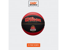 Баскетбольный мяч Wilson Red Bull Reign Reg Season Bskt